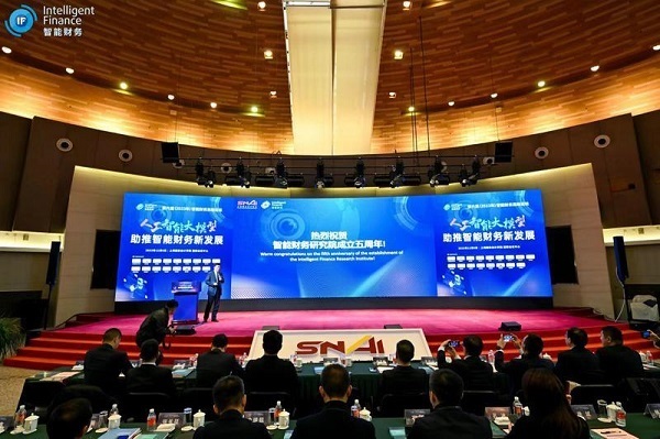 The large model of artificial intelligence promotes the new development of smart finance Shanghai National Accounting Institute to host the 6th Intelligent Finance Summit Forum