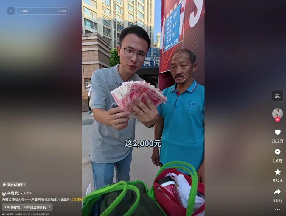 几句祝福敢卖2999，一个月能卖40万？到底谁疯了（组图） - 3