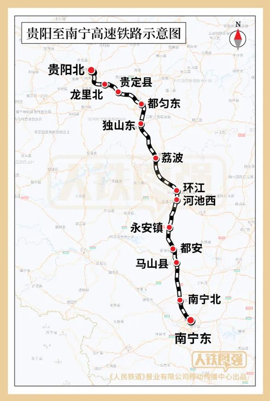 河池荔波高速公路路线图片