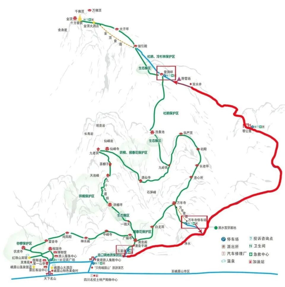 1元起抢购|峨眉山购票攻略带图详细解读版,赶紧收藏