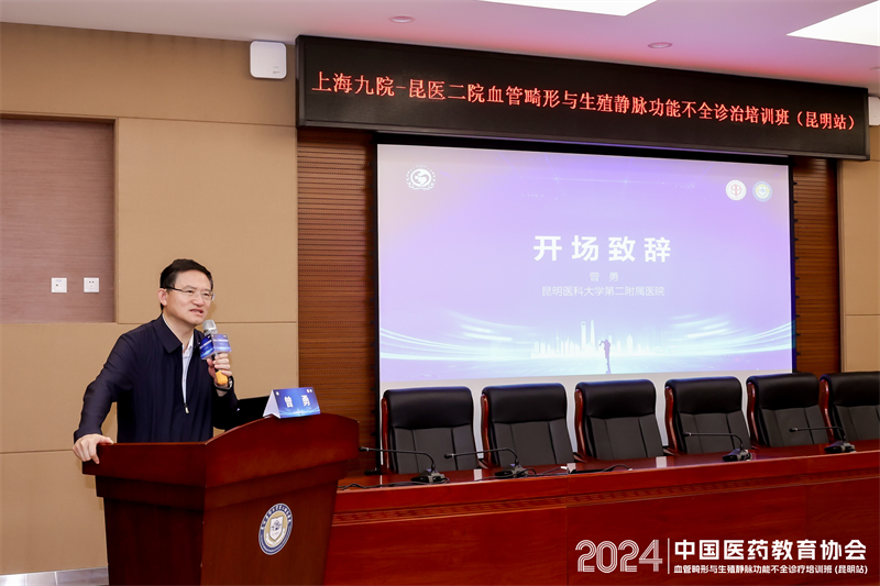 昆明医科大学第二附属医院院长曾勇,中组部团中央第24批博士服务团