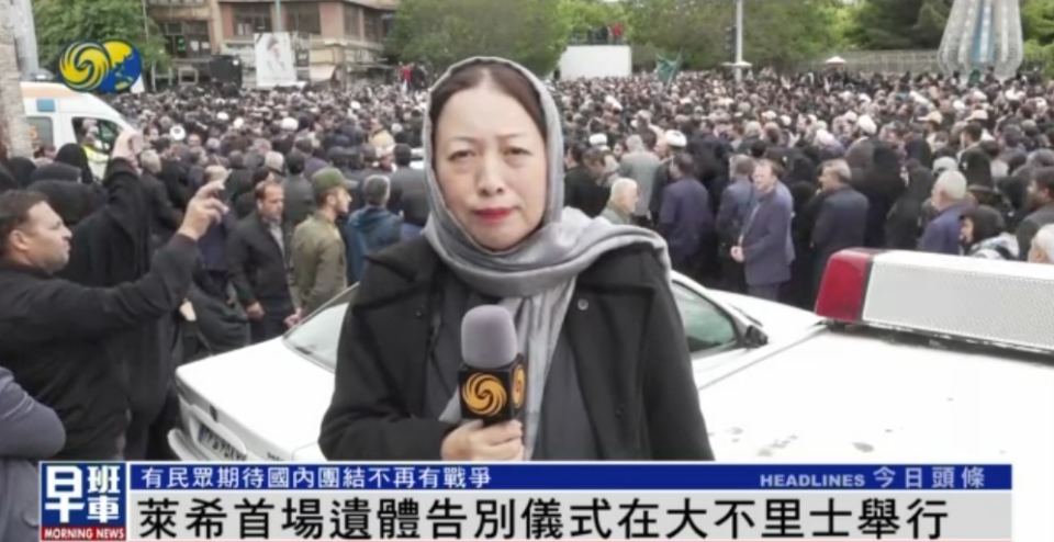 伊朗总统莱希首场遗体告别式举行,现场民众回应美国哀悼:不太有诚意