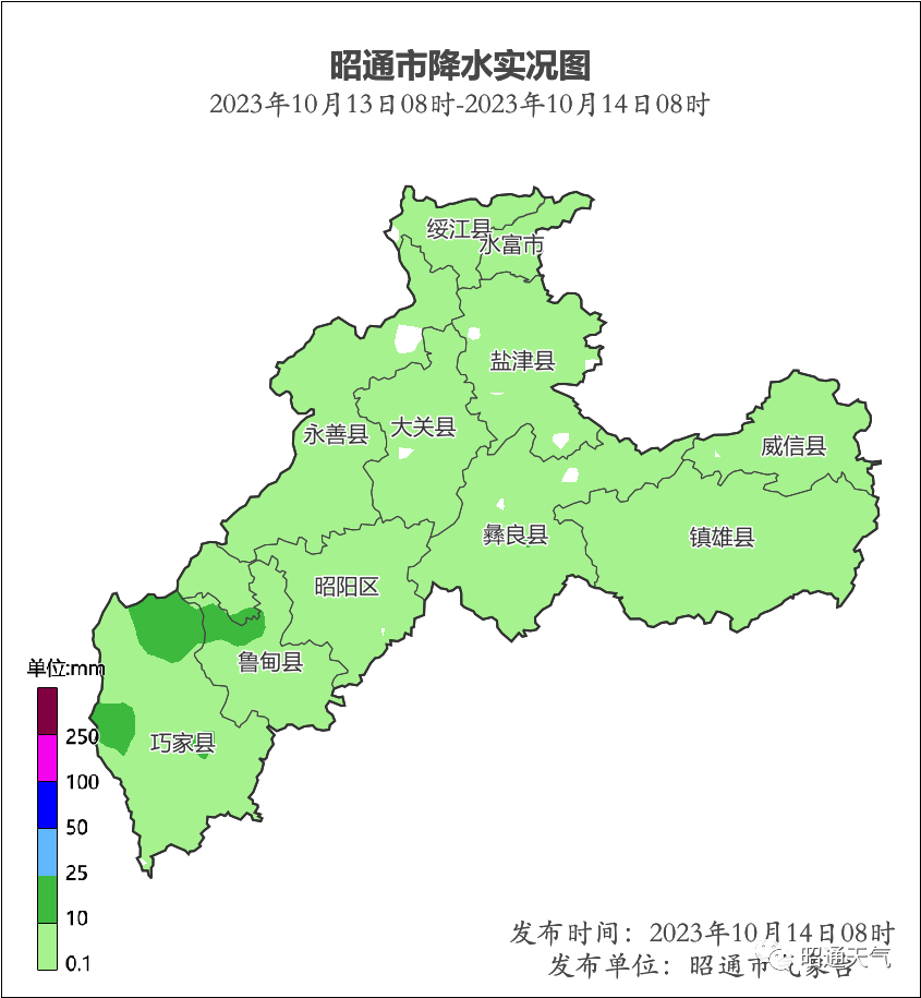 昭通未来三天天气预报