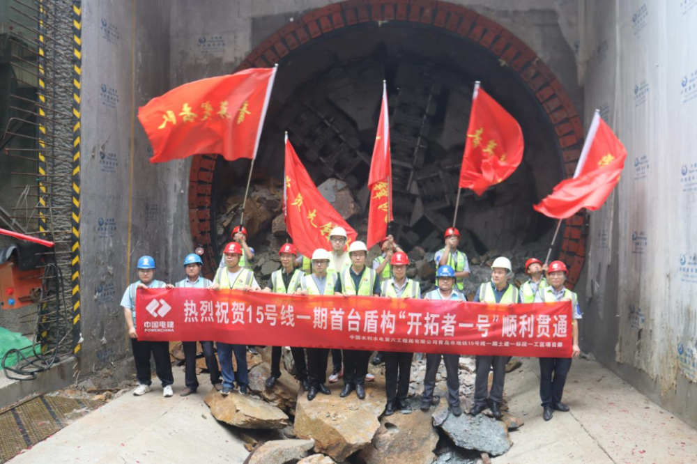 面对难题,为实现盾构机掘进顺利,青岛地铁组织施工单位强化盾构机选型