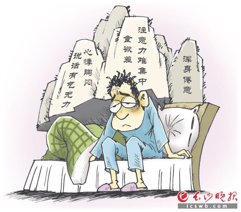 春暖花开人却懒洋洋,是亚健康还是病?