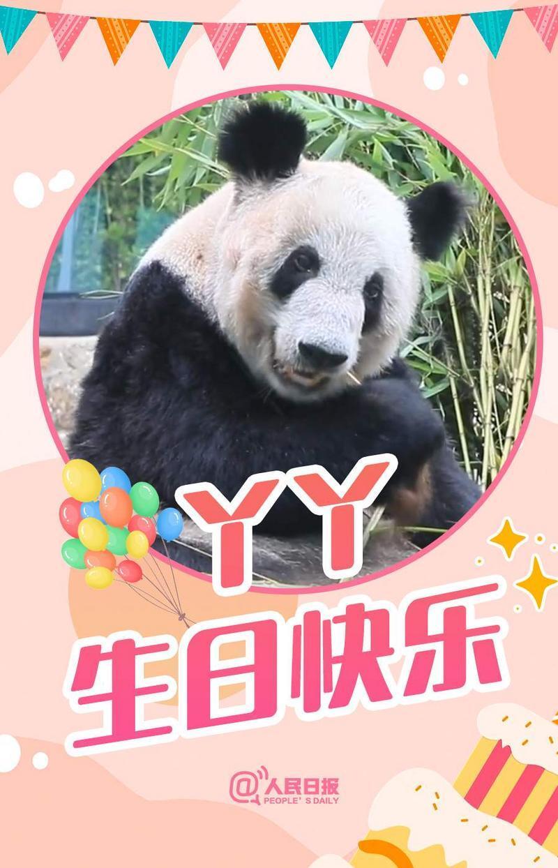 早参｜2024-2026年广州体育中考统考项目考试规则和评分标准公布插图13