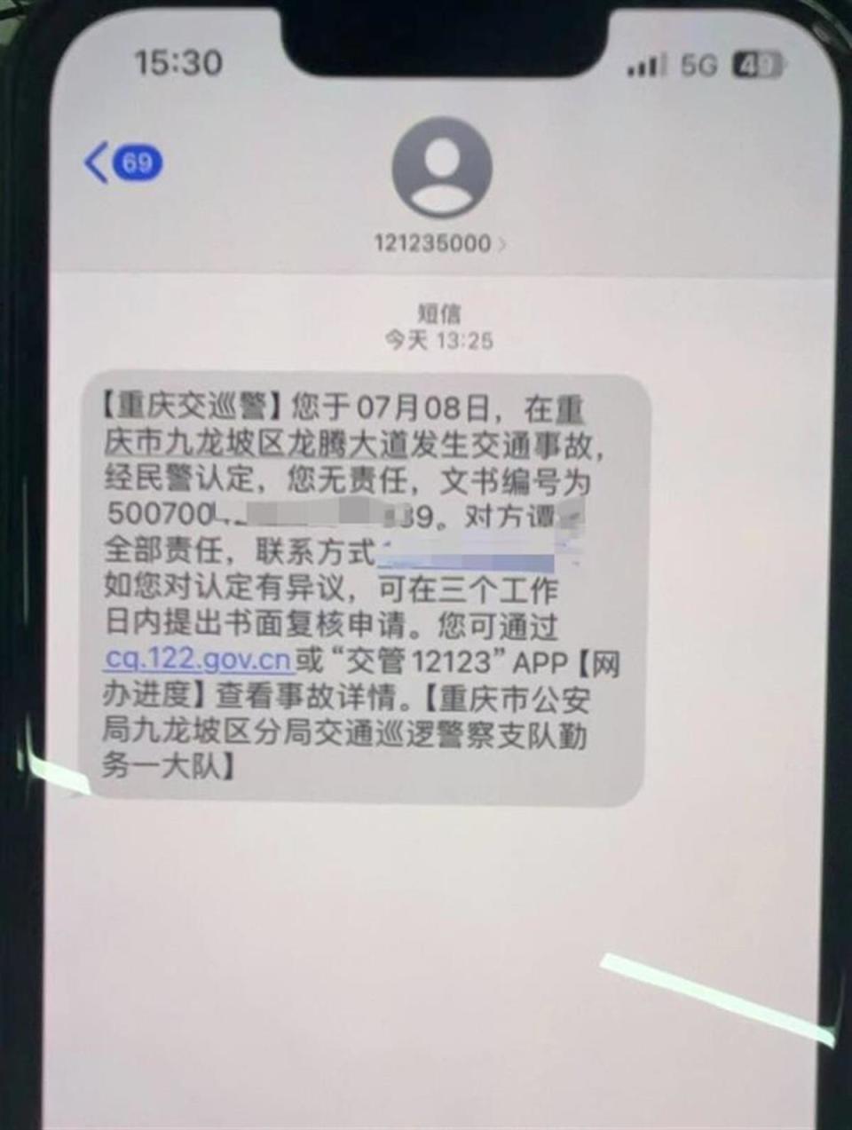 知乎订阅：新澳门资料大全免费网点重庆一公务车司机强行变道酿事故，不配合交警处理还爆粗口？双方回应