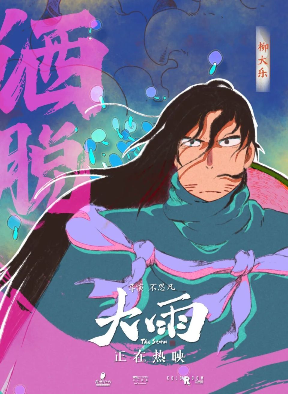 王亚楠  黑料吃瓜