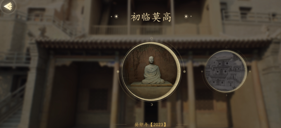 敦煌“数字藏经洞”刷屏，近距离观赏还能“对话”！_腾讯新闻