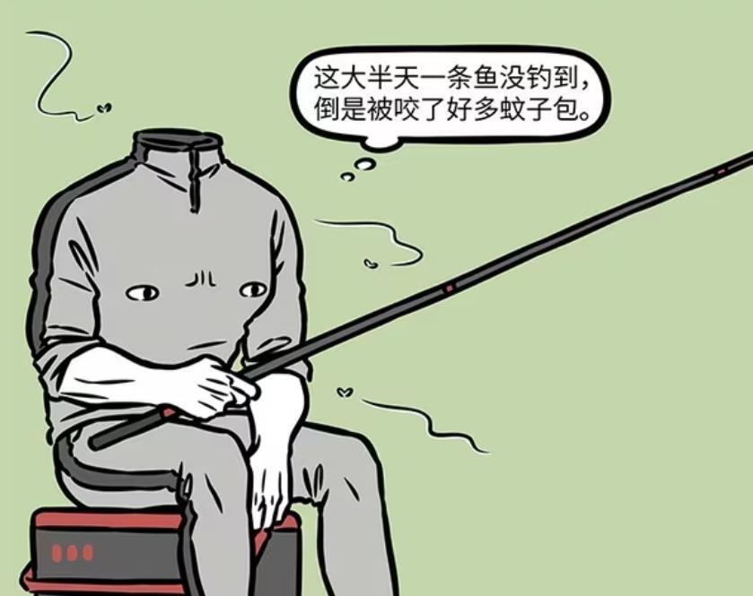 非人哉：刑天钓鱼能力有多强？能钓大鱼，还钓到过共工和锦鲤龙-古次元