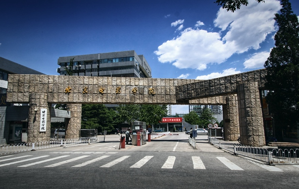 扈强任北京电影学院党委副书记,院长!