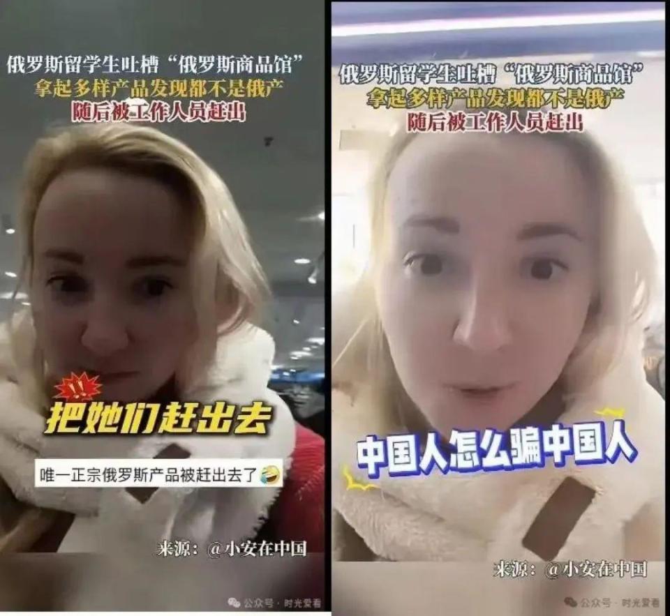 人民币”换“卢布”一夜暴富？“俄罗斯商品馆”只骗中国人……-腾讯新闻