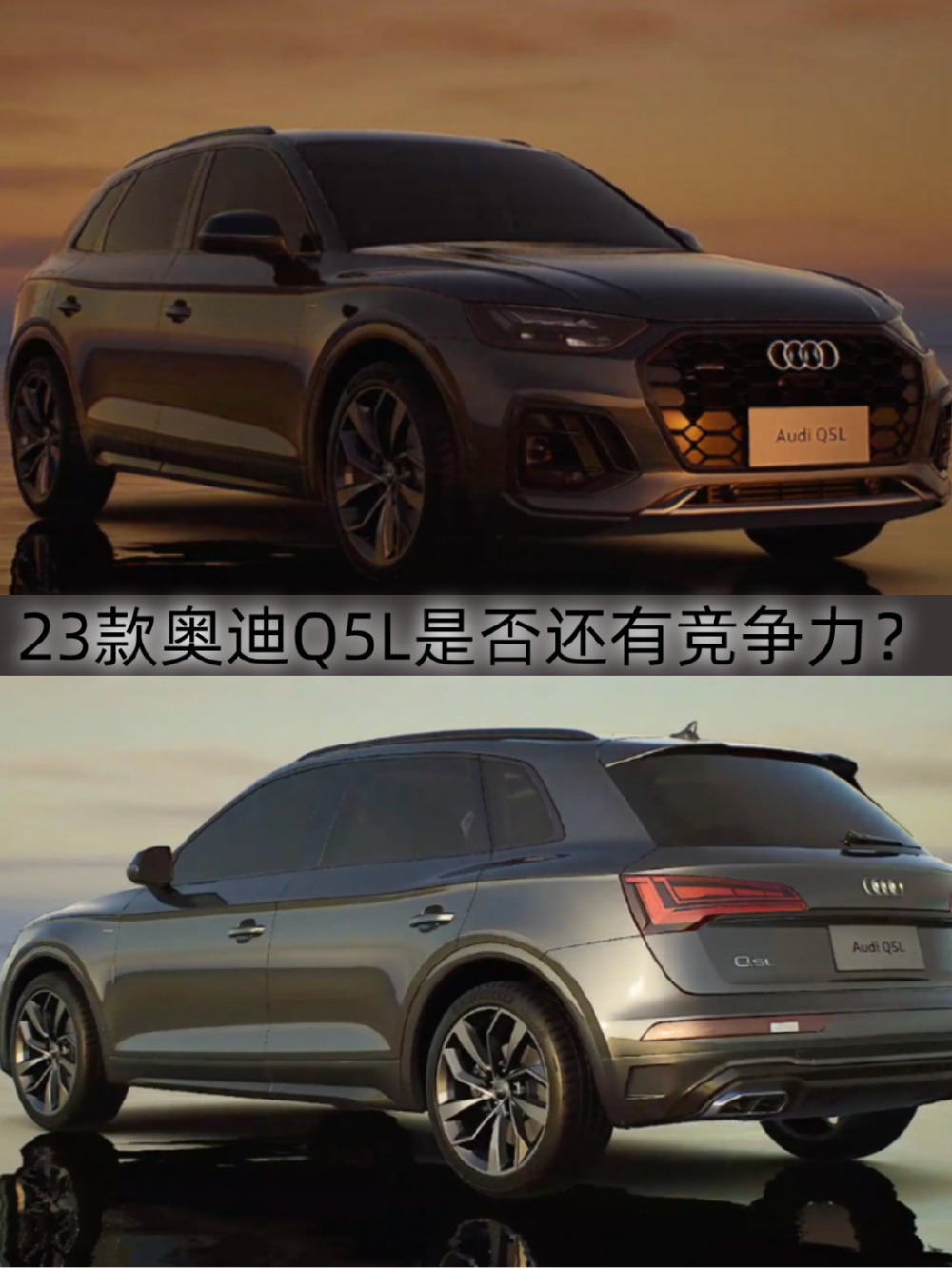动力参数下调,配置升级,2023款奥迪q5l购车手册_腾讯新闻