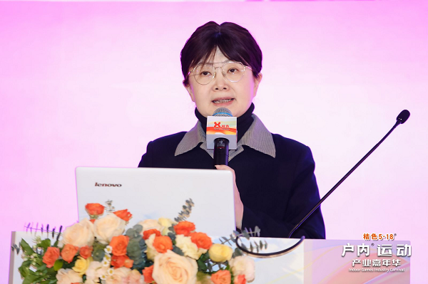 大咖云集,共商大势,桔色·518 户内运动产业嘉年华圆满落幕