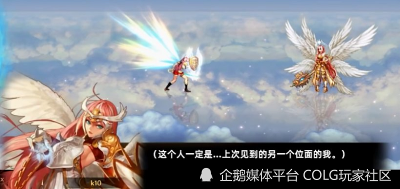 天使位面的帕拉丁「梅塔特隆」被尼梅尔召唤到中立次元,果然,在韩服