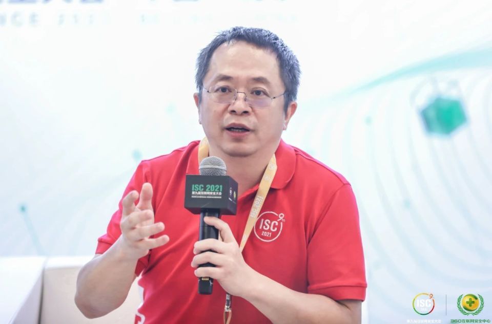 周鸿祎已向胡欢转让4.47亿股，市值68亿元！离婚后三六零股价跌去24％_腾讯新闻