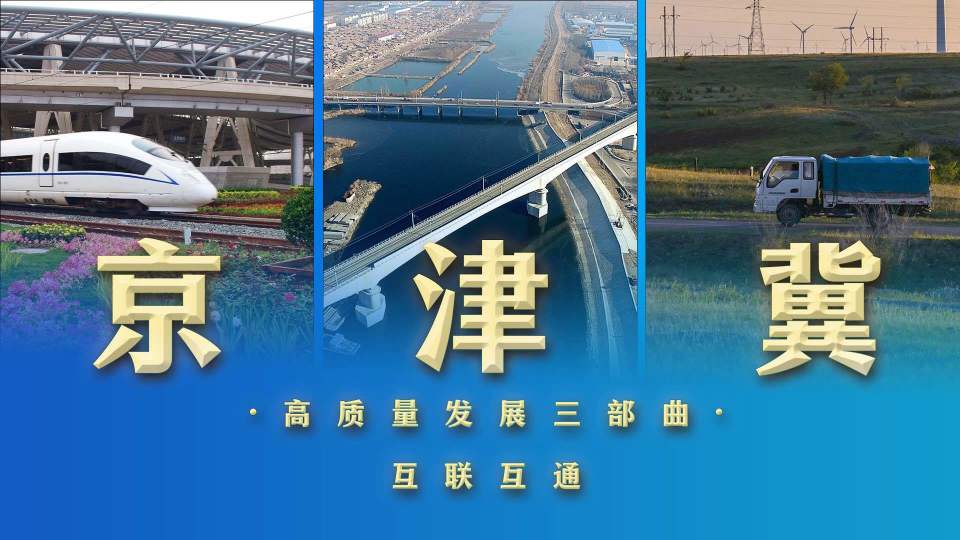 总策划:刘健策划:孙承斌,李拯宇出品:孙志平制片:樊华,张平锋统筹:韩