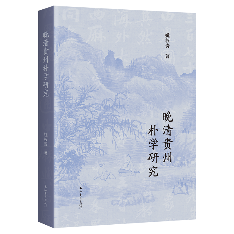 转发赠书丨上海古籍哲学编辑室2025年终盘点-腾讯新闻
