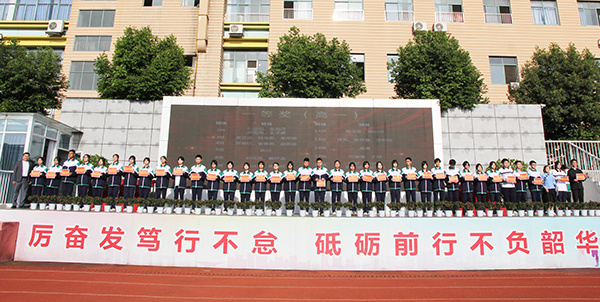 笔墨飘香 传承经典——温江二中第二届"柳池书迹"书法展评活动