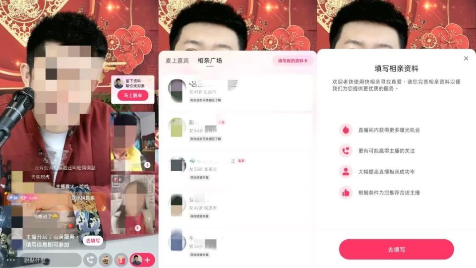 本地生活下沉三四线已打响:抖音,美团谁主"沉"浮?_腾讯新闻