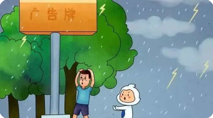 雷雨天气不看电视,不拨