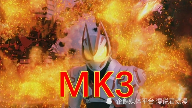 假面骑士极狐：创世女神崩塌，英寿心态炸裂，暴走诞生MK3