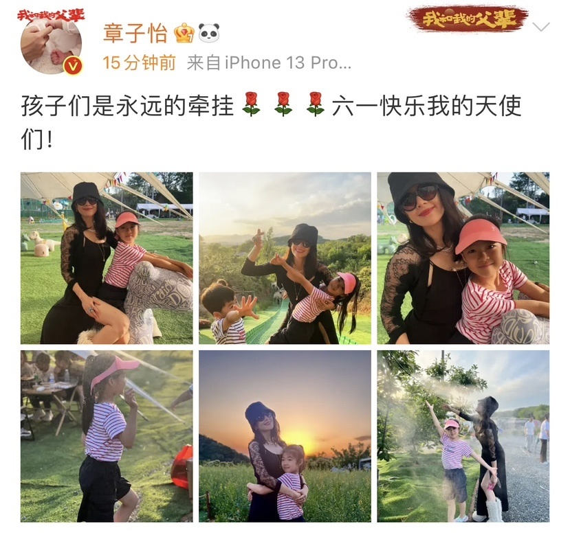 章子怡带着女儿和儿子去户外出游,母子三人对着镜头摆pose,醒醒搂着