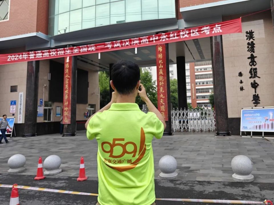 安康考场外什么样?