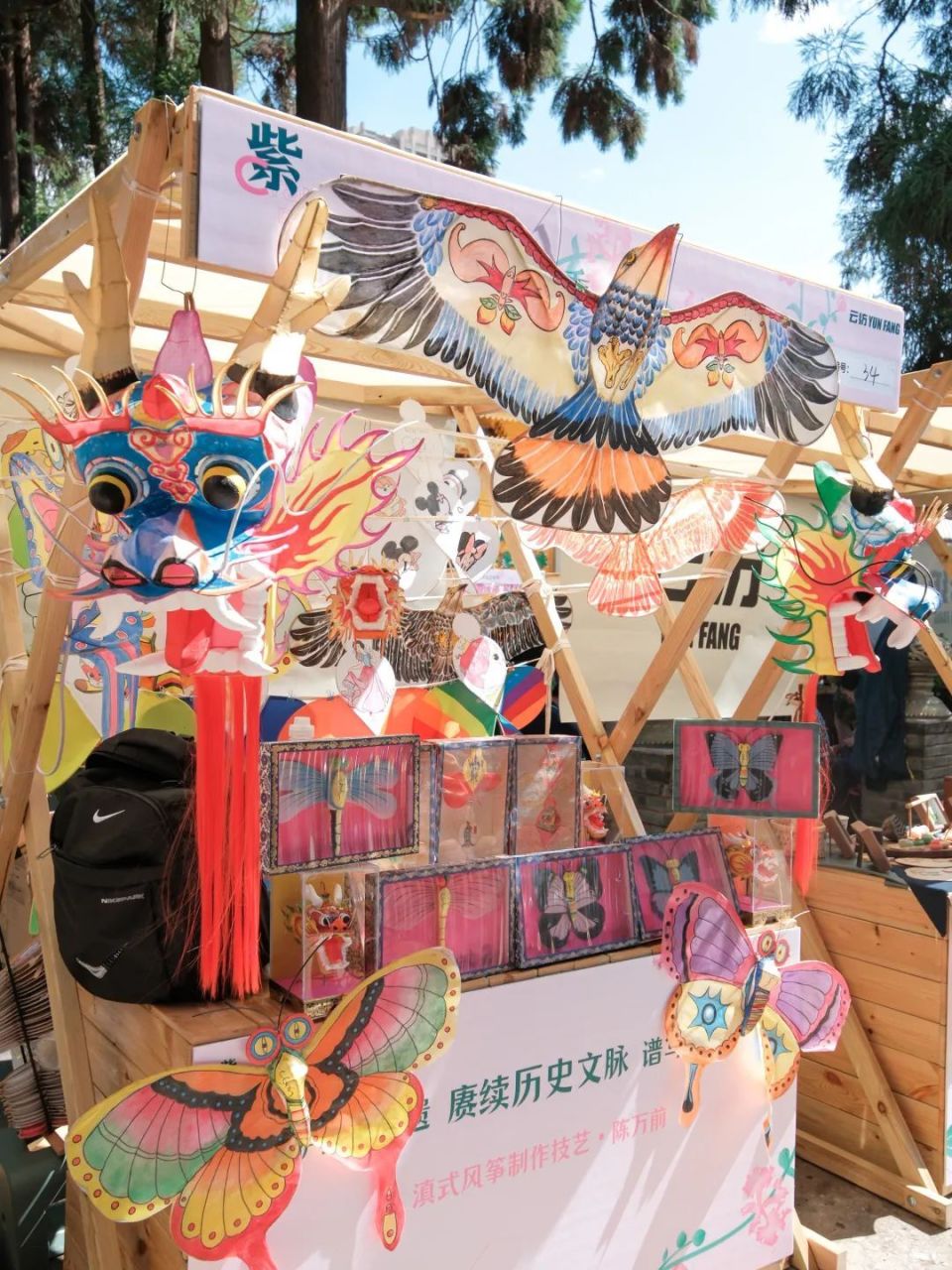 遇见紫薇·体验非遗|昆明五华紫薇文化艺术季暨2024年