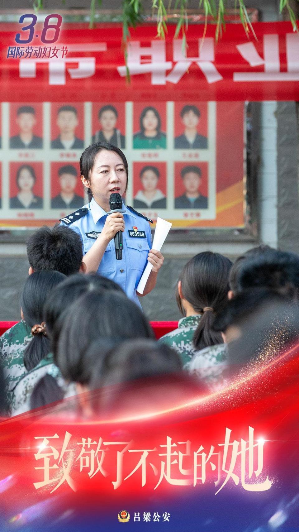 三八节特辑警营绽芳华书写热辣滚烫人生