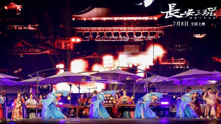 《长安三万里》全球首映，唐朝乐队主唱丁武：仿佛真的梦回大唐_腾讯新闻