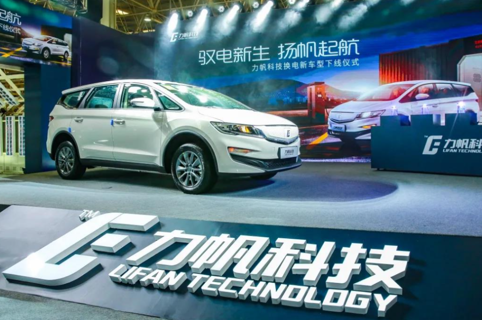 背靠吉利汽车,汽摩双线发力,曾经的强势力帆还能梅开二度吗?_腾讯新闻