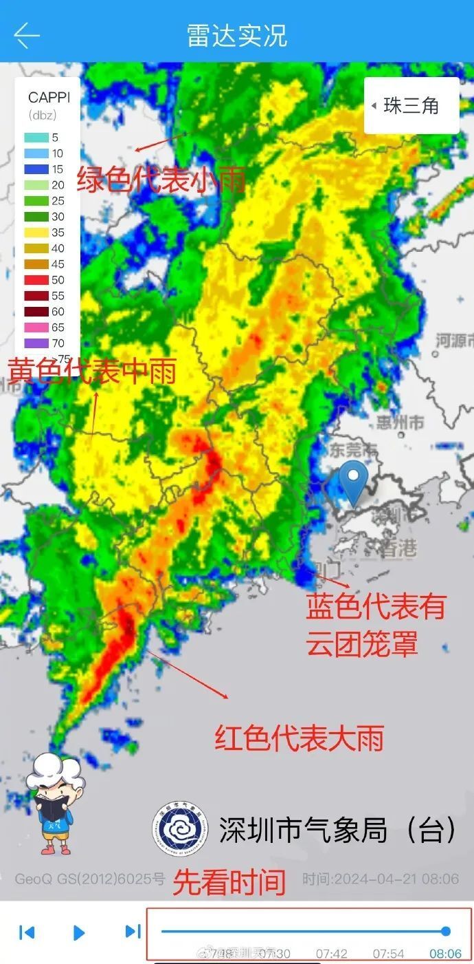 雷雨云团迫近!深圳全市进入暴雨戒备状态!_腾讯新闻