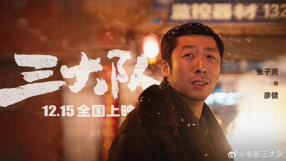 对话张子贤：拍戏让我享受，但我总会焦虑_腾讯新闻
