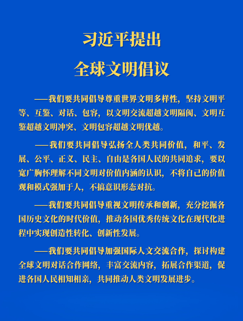 给大家科普一下国家税务总局河北省税务局2023已更新(知乎/微博)v5.1.3