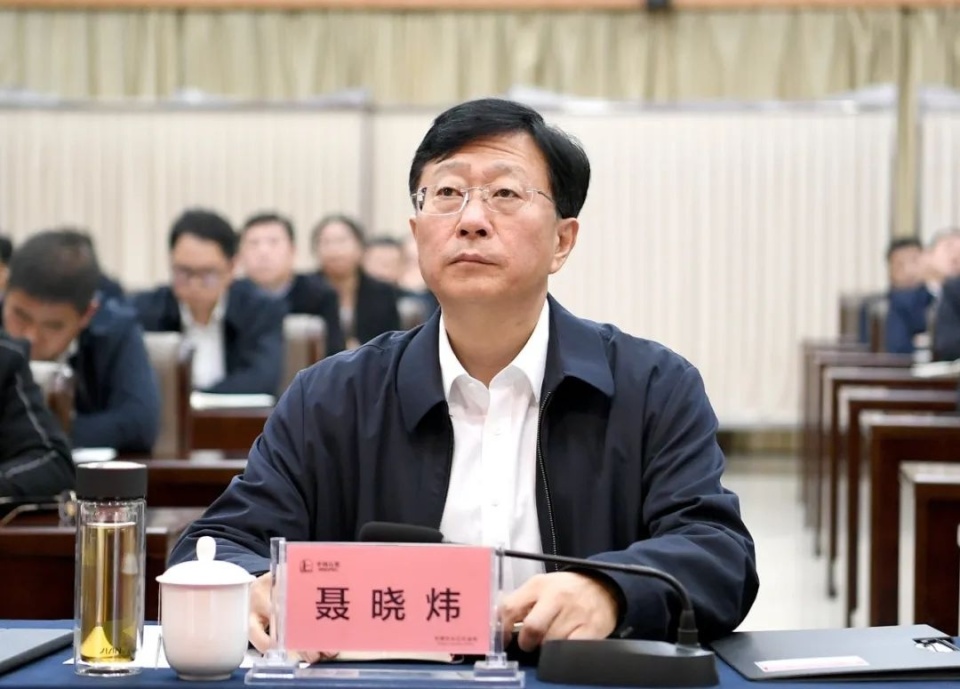 聂晓炜同志任江汉油田执行董事,党委书记,江汉油田分公司代表-腾讯