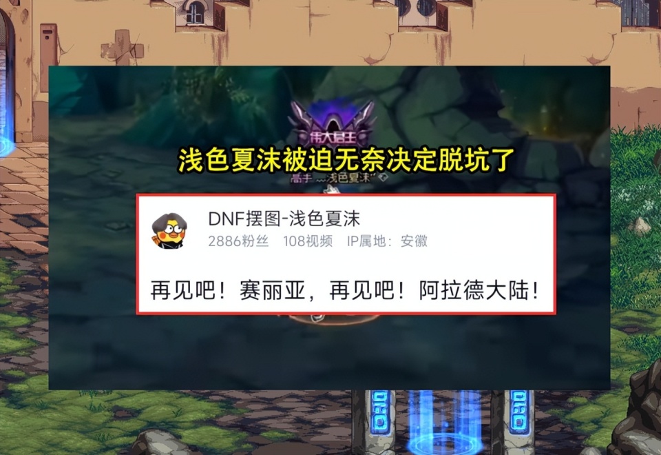 最强摆图达人决定脱坑了他摆过经典的图有很多,例如魔剑-阿波菲斯