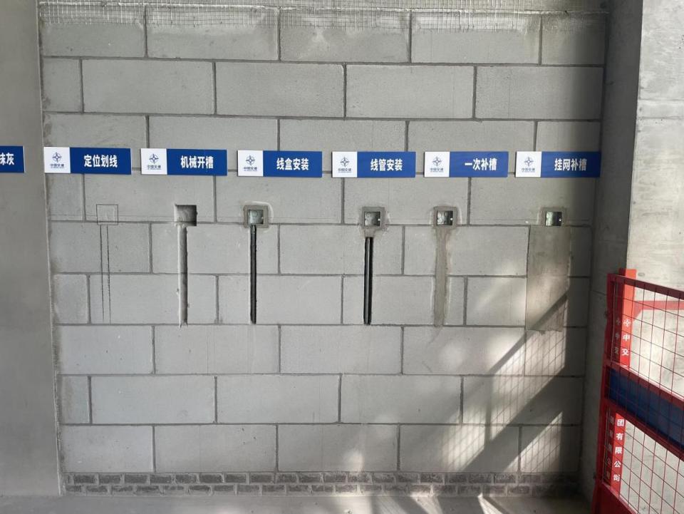 二次配管样板间工程数字革命 bim技术应用实现为确保房建机电安装各