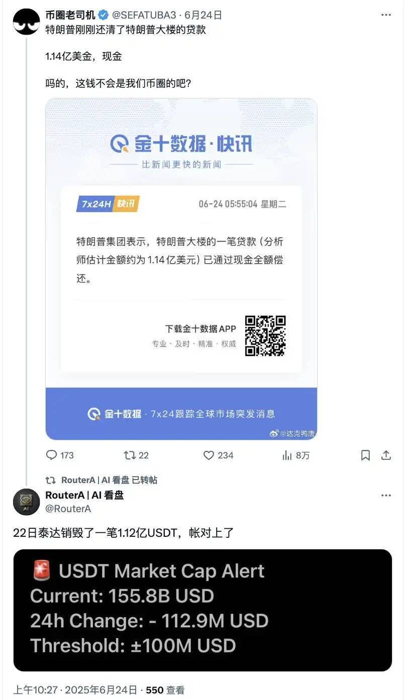 上任第154天，特朗普还完了1个多亿美元的欠款-腾讯新闻