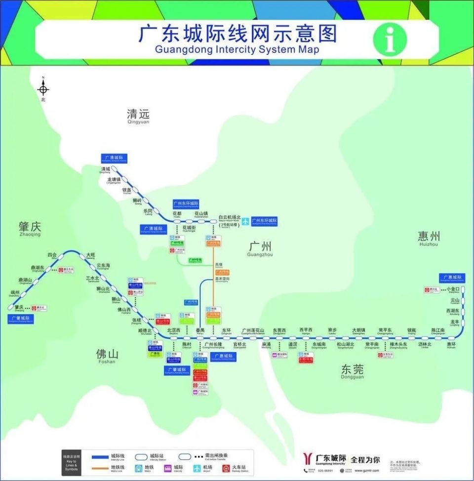 两条线路均支持"12306 城际铁路公交化多元支付"双票务系统,旅客搭乘