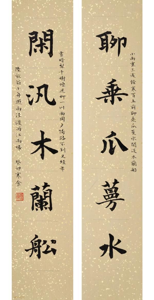 一周艺术人物|扬之水新展松荫艺术,布尔曼等入围第四基座_腾讯新闻