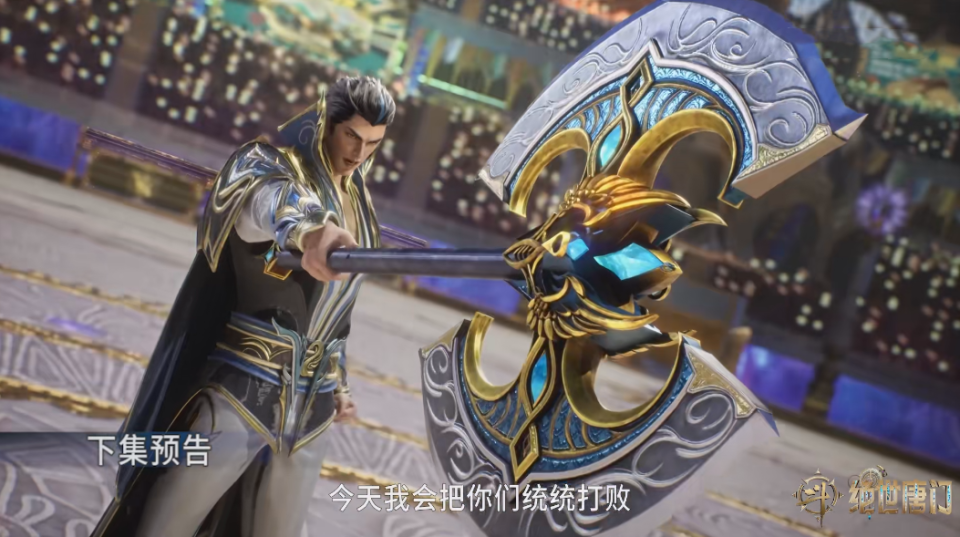 日月帝国击败帝霸学院,决战史莱克学院,笑红尘挑衅,雨