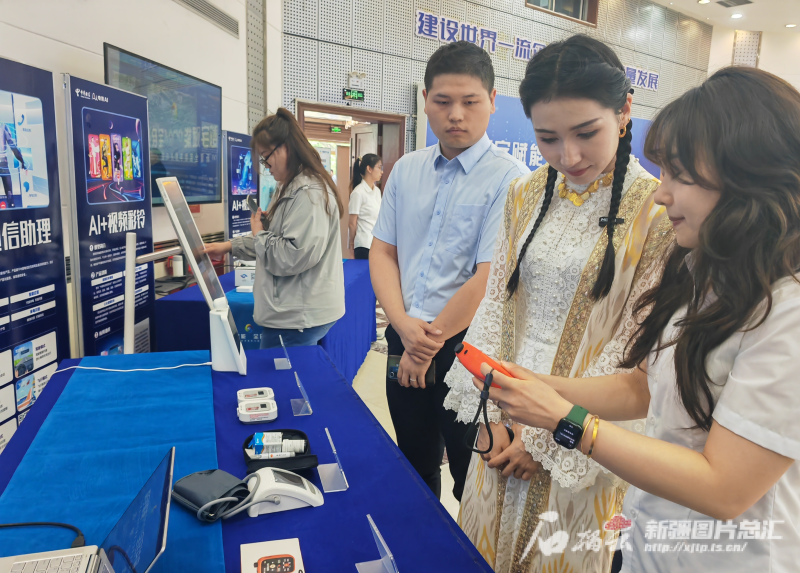 2024年新疆全民数字素养与技能提升月活动启动