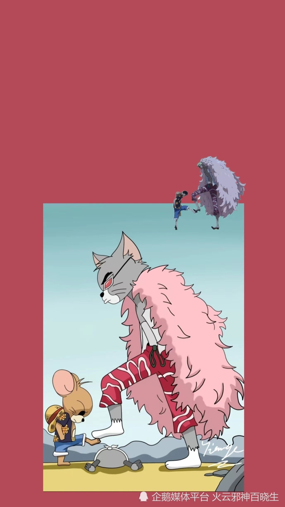 猫和老鼠无缝联动海贼王