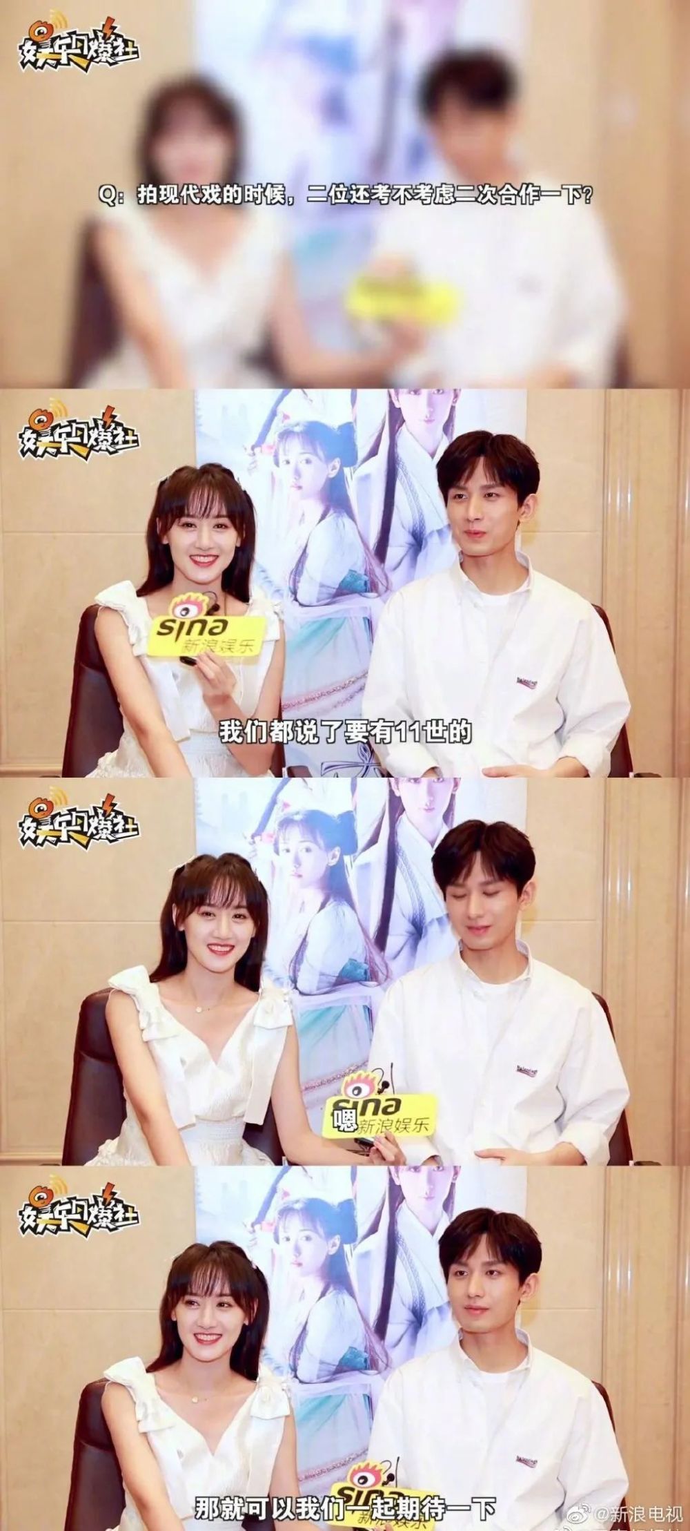 周也侯明昊真的没在谈恋爱吗?_腾讯新闻