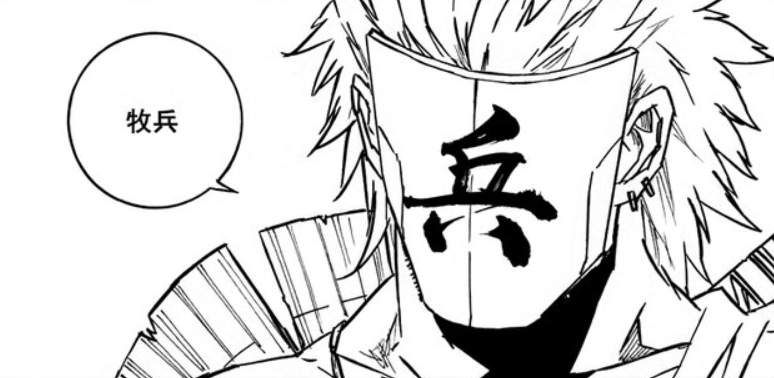 镇魂街:作者打脸自己以前的言论,天罡龙棋将再添四位新成员