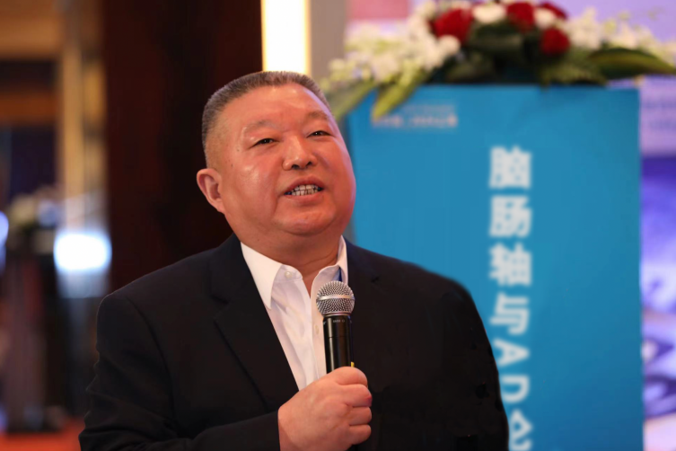 第四届脑肠轴与ad(上海)论坛隆重召开,ad治疗步入脑肠轴机制新纪元