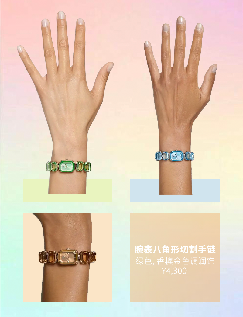深入解析戴這三種表容易讓人暴贊