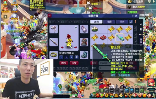 西游那些事：最高在线人数突破315万，旭旭宝宝连抽20只新区神兽