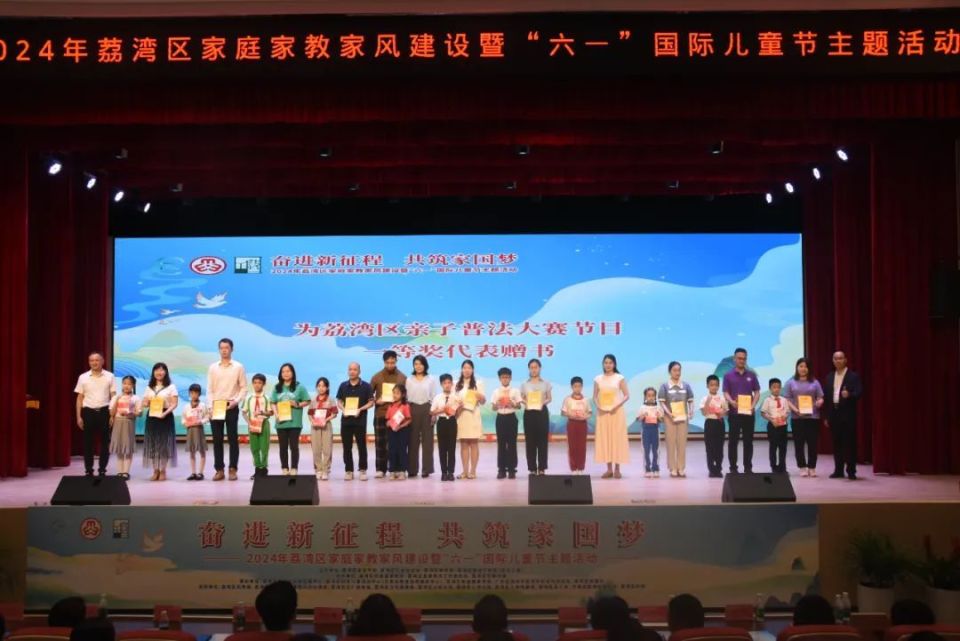 《容爱娃的红色梦想》亲子舞蹈与广州市第一中学附属詹天佑小学《一起